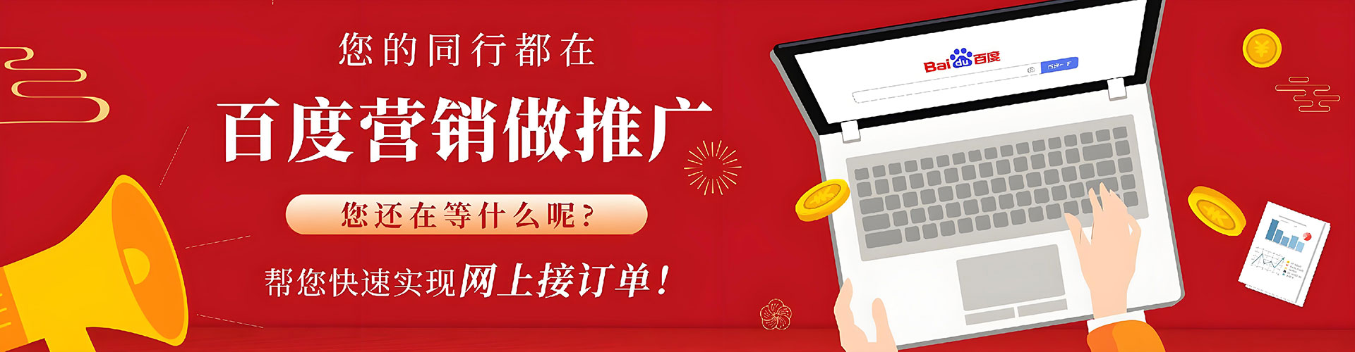 伊美信息流开户